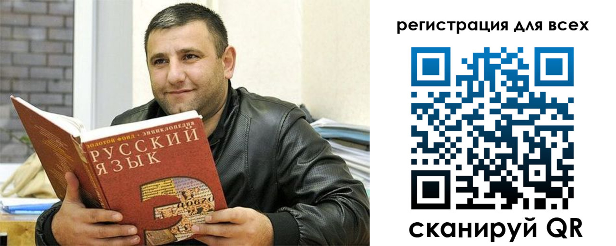 временная прописка в Южно-Сахалинске